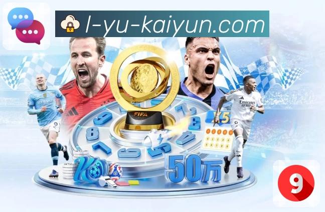 体育直播接口页面结构示意