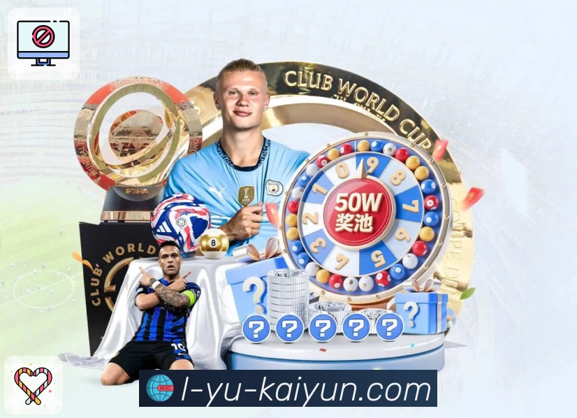 体育直播数据亮点 2