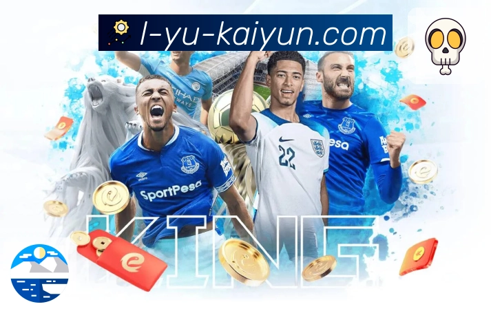 体育直播数据亮点 3